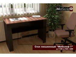 Письменный стол "Мебелеф-1"
